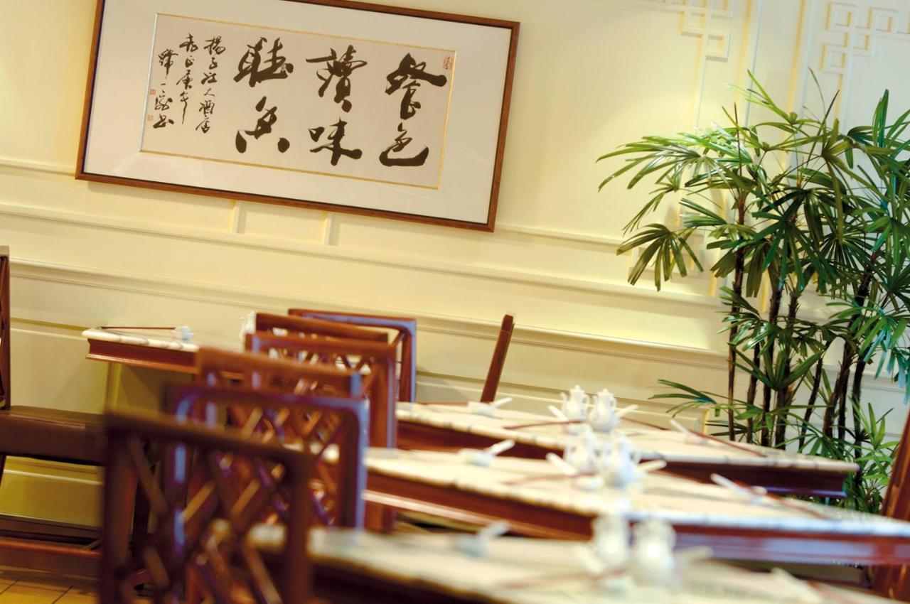 Radisson Collection Hotel, Yangtze Shanghai Eksteriør billede